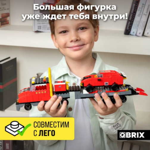 Set de Construcție Echipa de Curse 6 în 1 – 1000 Piese