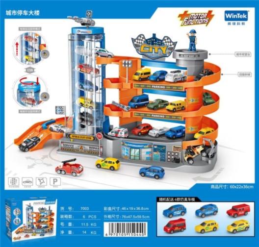 Mega Parcare Electrică cu 3 Niveluri și 6 Mașinuțe  