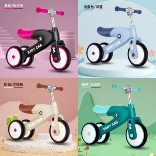 Bicicletă fără pedale, 3-7 ani, max 40 kg