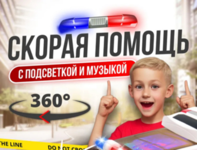 Ambulanță Interactivă cu Uși Automate și Rotire 360°   | image