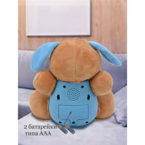 Cățel de Pluș Interactiv – Învățare prin Joacă