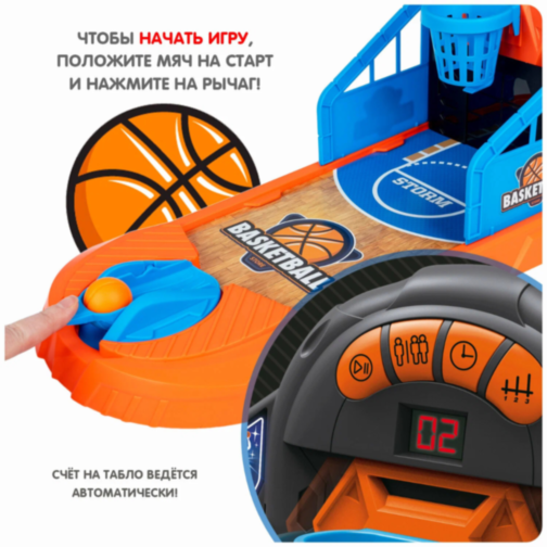 Joc Interactiv de Baschet Arcade cu Lumină LED și Punctaj Electronic – Pentru Copii și Familie