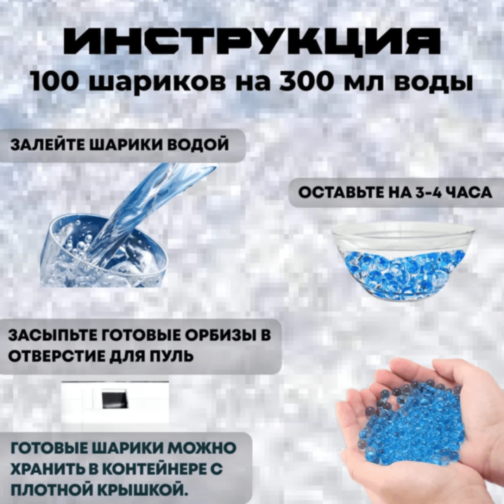 Pistol de Jucărie Glock19 cu Orbiz Hidrogel (culoare aleatorie)  Pistol de Jucărie Glock19 cu Orbiz Hidrogel (culoare aleatorie)