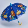 Umbrelă pentru copii cu husă telescopică și fluier