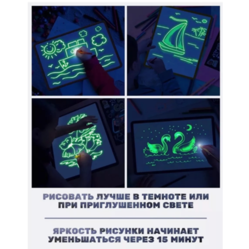 Set creativ „Desenează cu Lumină” – Artă magică în întuneric