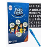 Set creativ „Desenează cu Lumină” – Artă magică în întuneric