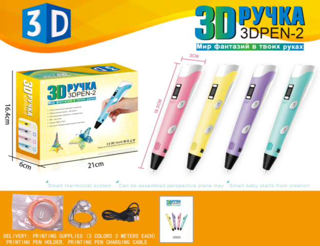 Set Creion Stilou 3D cu Filamente Multicolore și Încărcător