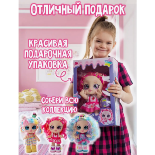 Păpușa Dessert Girl, model aleatoriu