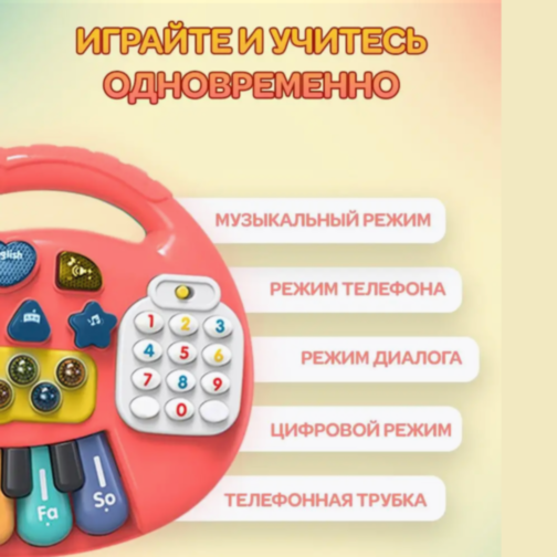 Pian Electronic Multicolor 5 în 1 pentru Copii cu Funcții Educative (culoare aleatorie)