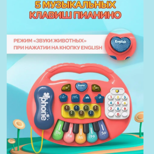 Pian Electronic Multicolor 5 în 1 pentru Copii cu Funcții Educative (culoare aleatorie)