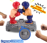 Ringul de Box, Joc Electronic cu Boxeri Controlați prin Gesturi, Sensori Infraroșu, 1-2 Jucători 