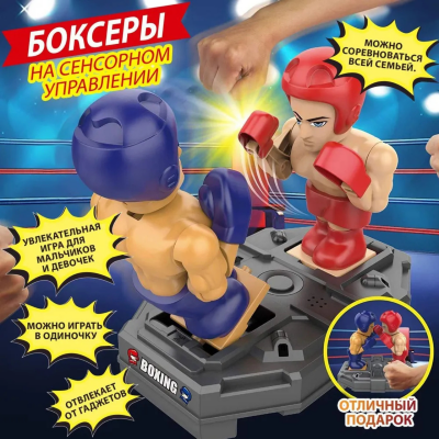 Joc Interactiv Box – Luptă cu Gesturi și Knockout-uri Spectaculoase! | image