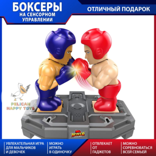 Joc Interactiv Box – Luptă cu Gesturi și Knockout-uri Spectaculoase!