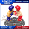 Joc Interactiv Box – Luptă cu Gesturi și Knockout-uri Spectaculoase!