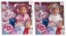 Bebelușul  la Oliță  cu Pampers, Oliță, Suzetă și Biberon