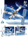 Stație Spațială Modulară - Set de Construcție, 471 Piese