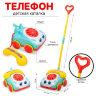 Telefon de jucărie interactiv cu mâner pentru copii