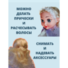 Păpușa Pe Role cu Lumină și Muzică – Skating Girl 