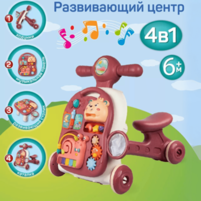 Premergător 4 în 1 Roșu cu Pian și Jocuri | image