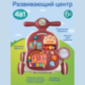 Premergător 4 în 1 Roșu cu Pian și Jocuri