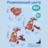 Premergător 4 în 1 Roșu cu Pian și Jocuri