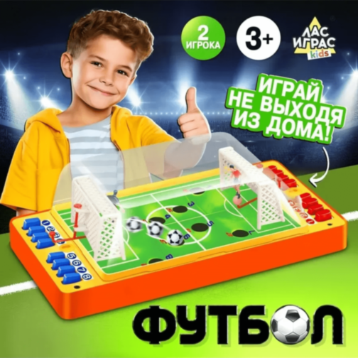 Fotbal de Masă cu Butoane pentru 2 Jucători