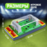 Fotbal de Masă cu Butoane pentru 2 Jucători