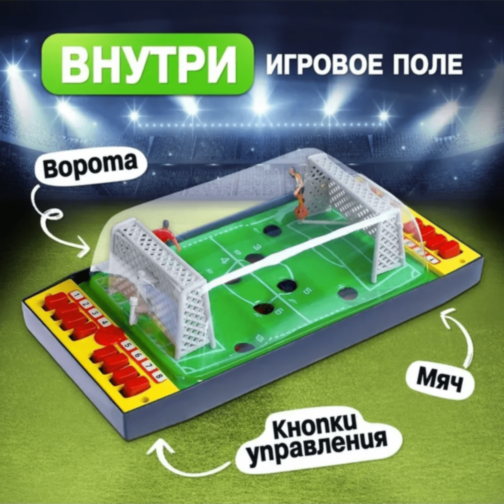 Fotbal de Masă cu Butoane pentru 2 Jucători