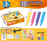 Set Creion Stilou 3D cu Filamente Multicolore și Încărcător
