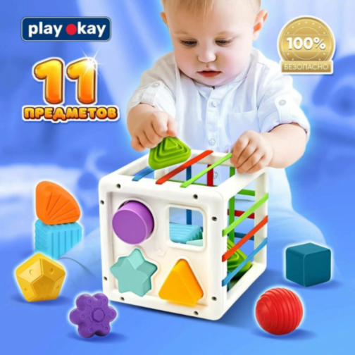 Cub de Activități Montessori cu Forme și Benzi Elastice