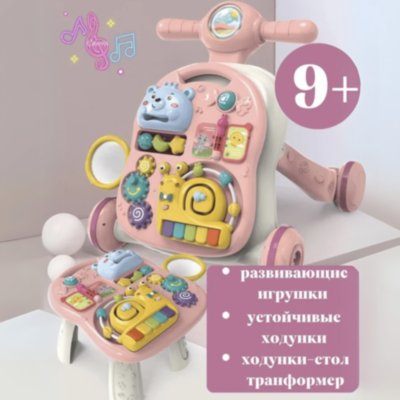 Centru Educativ 4-în-1 pentru Fetițe - Plimbător, Pian și Masă de Activități Roz | image