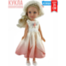 Păpușă Elegantă cu Rochie Ombre și Pălărie Texturată – 35 cm