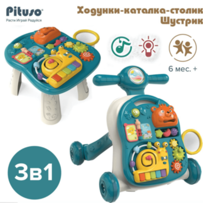 Centru Educativ Verde 3-în-1 pentru Copii - Plimbător, Masă de Joacă și Activități Interactive | image