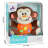 Maimuțică Interactivă de Pluș cu Sunete și Lumină – Prietenul Perfect pentru Bebeluși