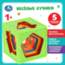 Cuburi Montessori de Stivuit și Sortat pe Culori