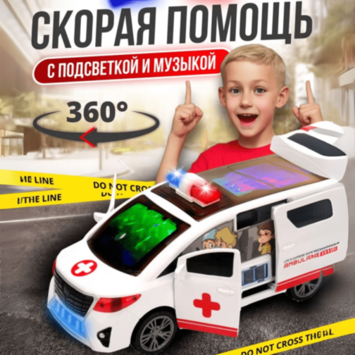 Ambulanță Interactivă cu Uși Automate și Rotire 360°  Ambulanță Interactivă cu Uși Automate și Rotire 360°