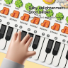 Pianul Muzical cu Animale - Învățare prin Muzică și Lumini