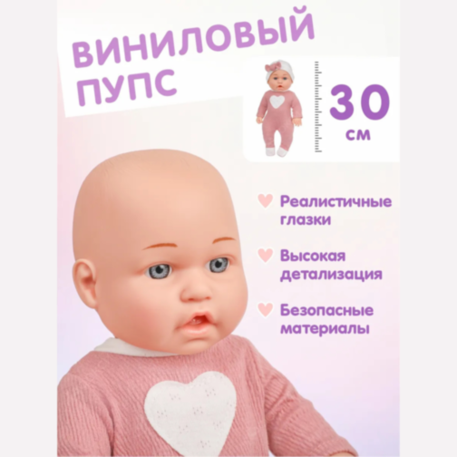 Păpușă Bebeluș Realistă cu Pătuț și Păturică – Set Joc de Rol pentru Fetițe