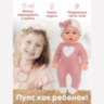 Păpușă Bebeluș Realistă cu Pătuț și Păturică – Set Joc de Rol pentru Fetițe