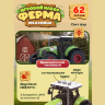 Set de Joacă Ferma cu Moară de Vânt și Tractor, 62 Piese