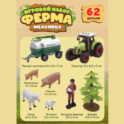 Set de Joacă Ferma cu Moară de Vânt și Tractor, 62 Piese