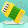 Acordeon Muzical pentru Copii cu Clape și Butoane (culoare aleatorie)