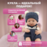 Păpușă Bebeluș Realist de 40 cm cu Hăinuță Bleumarin – Se Poate Spăla