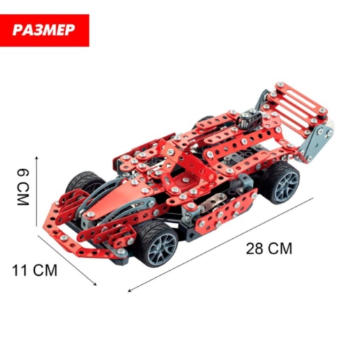 Set construcție metalic mașină de curse STEM